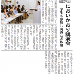 建設通信新聞