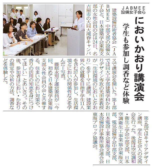 建設通信新聞