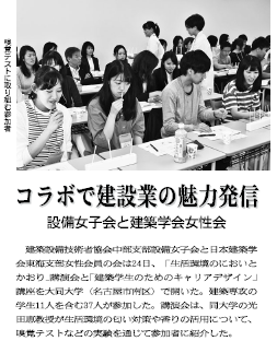 建通新聞