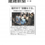 20260522建通_page-0001
